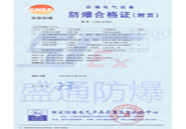 �������÷����a(ch��n)Ʒ�ϸ��C-���(y��)