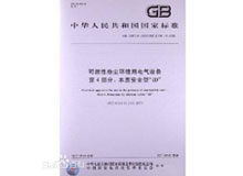 ������ȼ�Էۉm�h(hu��n)����늚��O(sh��)��