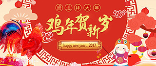 ��c2017�괺��(ji��)�ż�֪ͨ