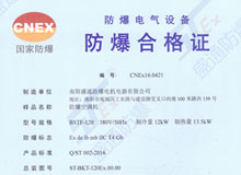 ƽ�ɽ�������{(di��o)�C�ϸ��C��BSTF-120��