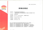 ���ķ�������C(j��)�ϸ��C