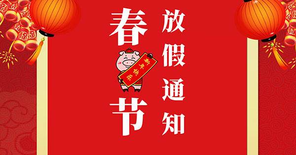 ��c�P(gu��n)�����ʢͨ�����ż�֪ͨ