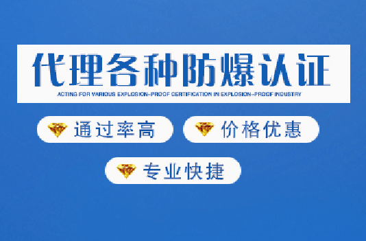 �_��ATEX�����J(r��n)�Cģʽ���x���������J(r��n)�C�҂��ǌ��I(y��)����