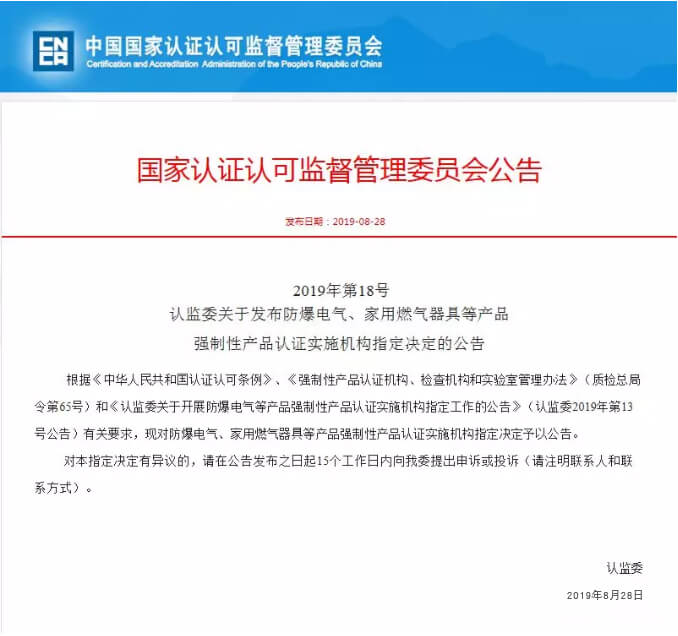 �_����������ꖷ���늚��о������޹�˾ϲ�@����늚�CCC�J(r��n)�C��(gu��)��ָ���J(r��n)�C�C(j��)��(g��u)�͇�(gu��)��ָ����(sh��)�(y��n)