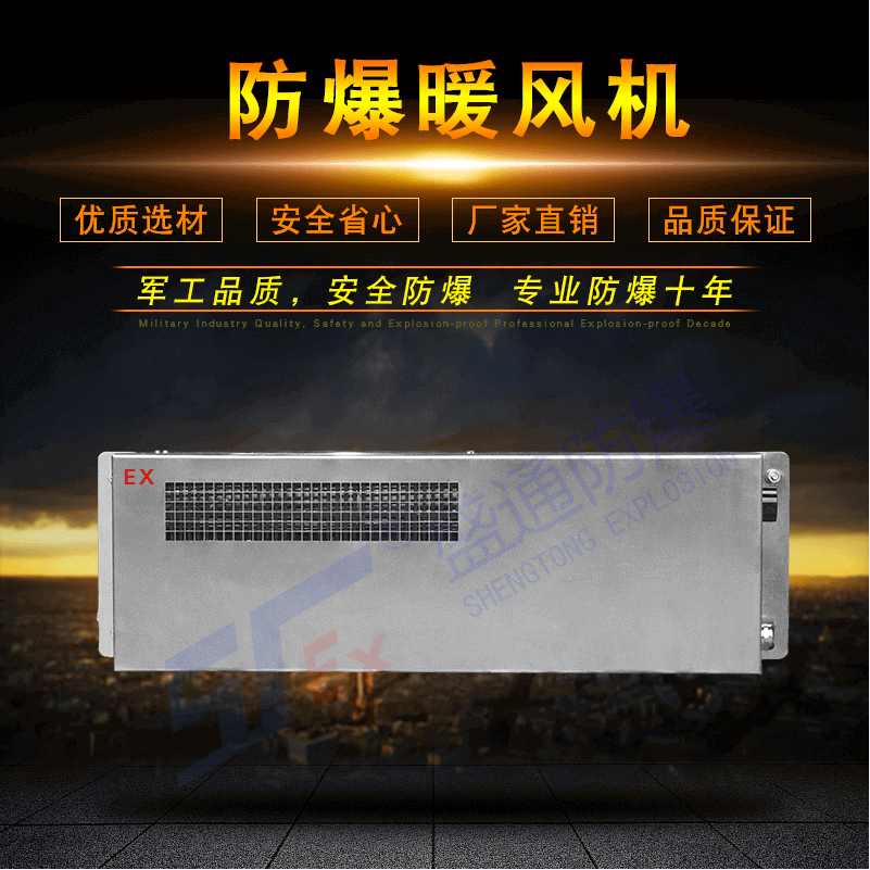 �������ʢͨ���������˽� ����ů�L(f��ng)�C(j��)��ʹ��ע�����(xi��ng)��