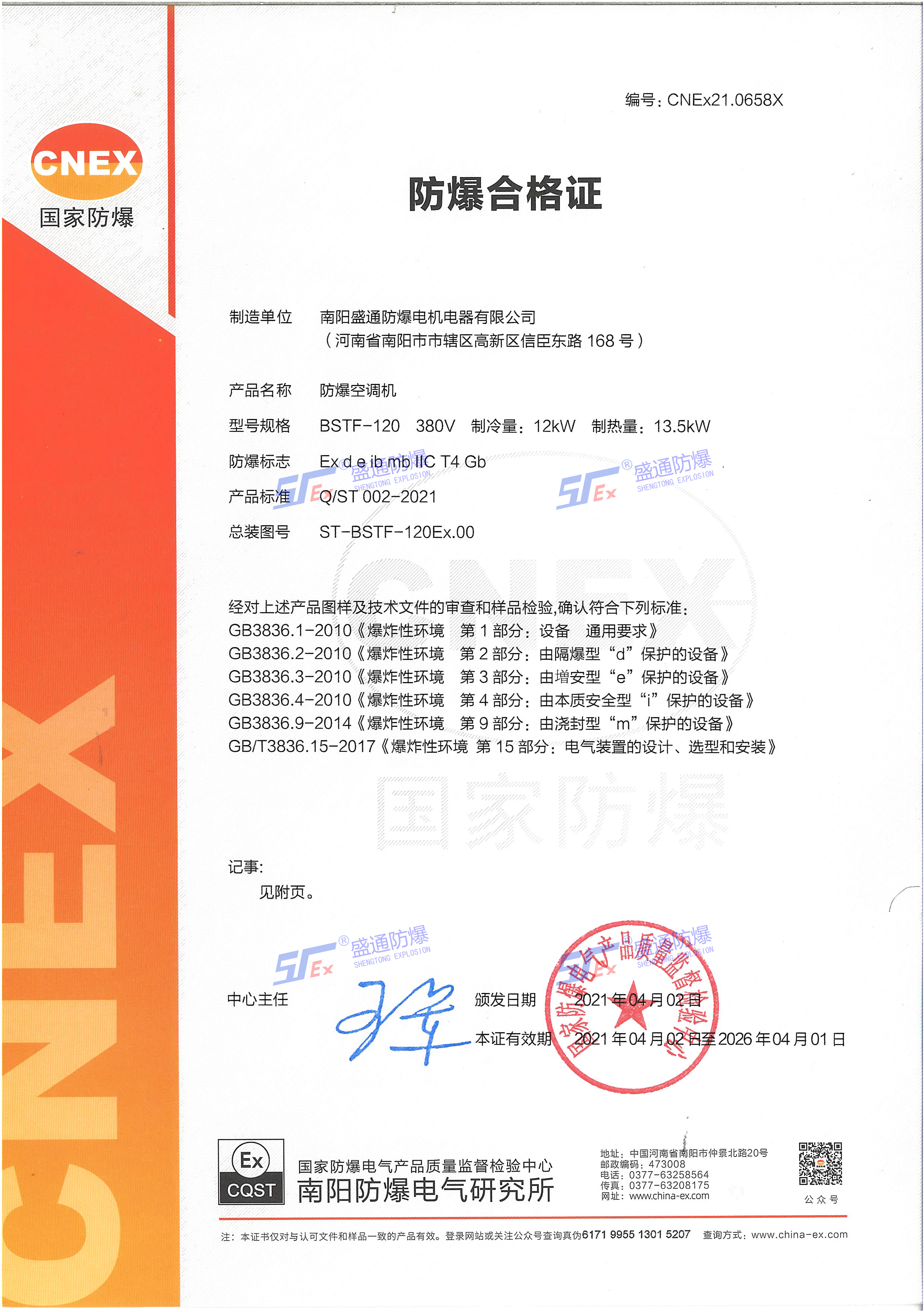 ƽ�ɽ�������{(di��o)�C(j��)�ϸ��C