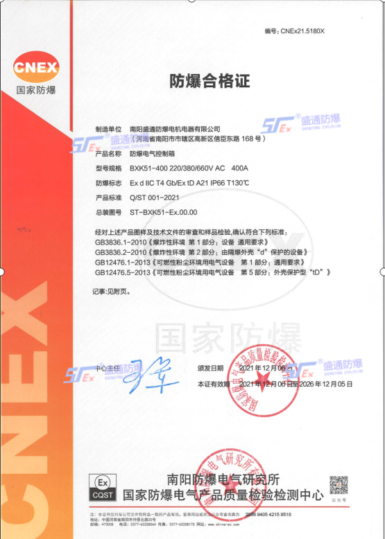 ƽ�ɽ����늚������ϸ��CBXK51-400