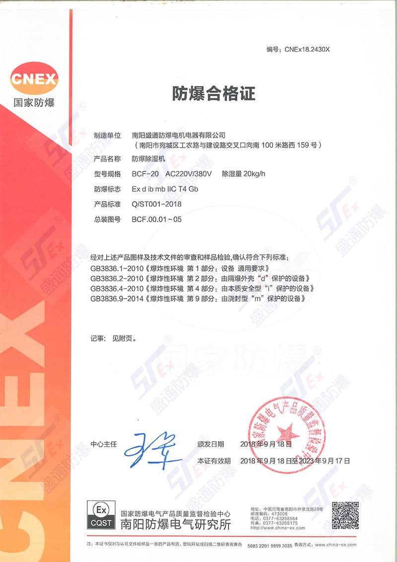 ƽ�ɽ��������C(j��)�ϸ��C