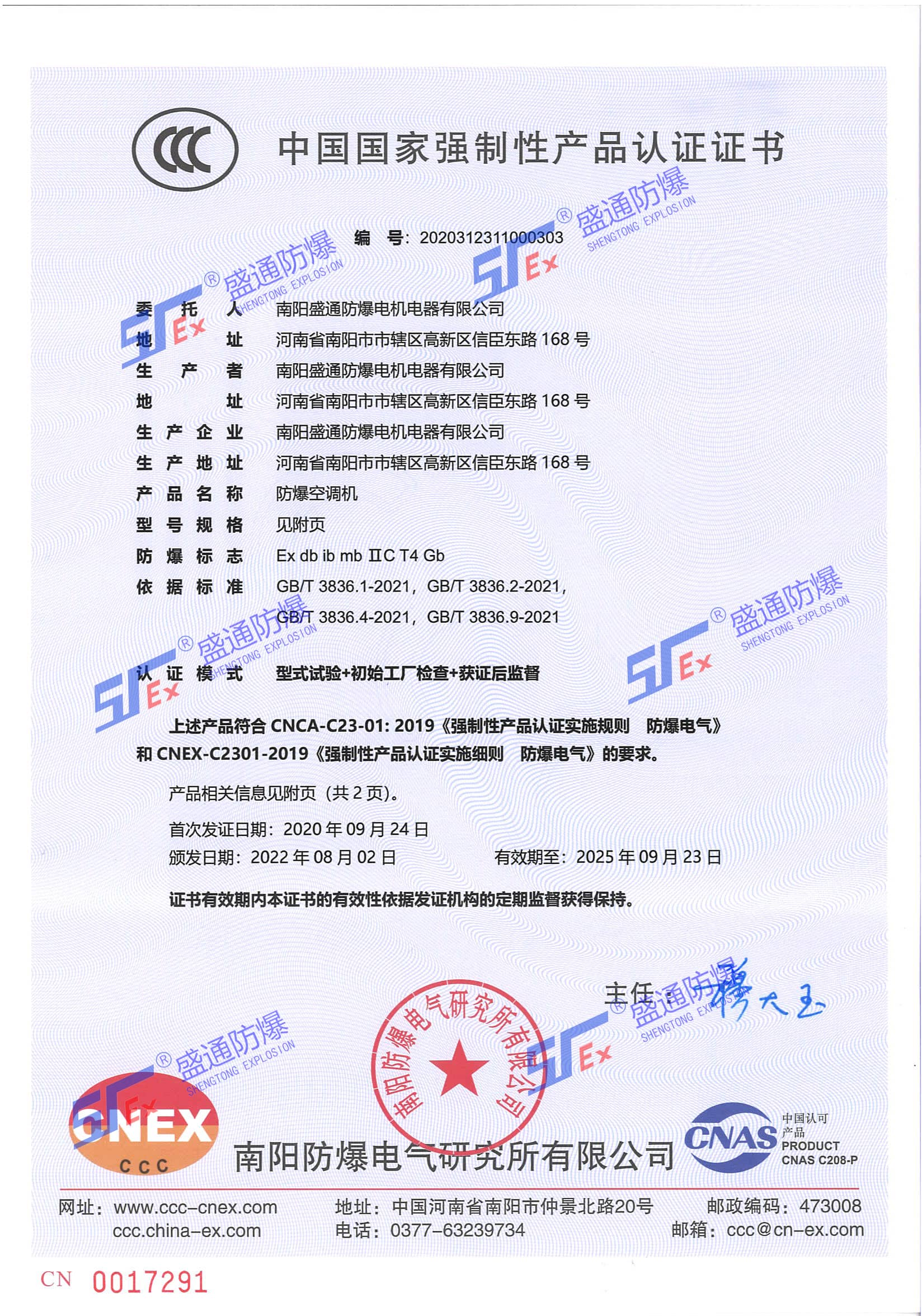 ƽ�ɽ�������{(di��o)3C�C