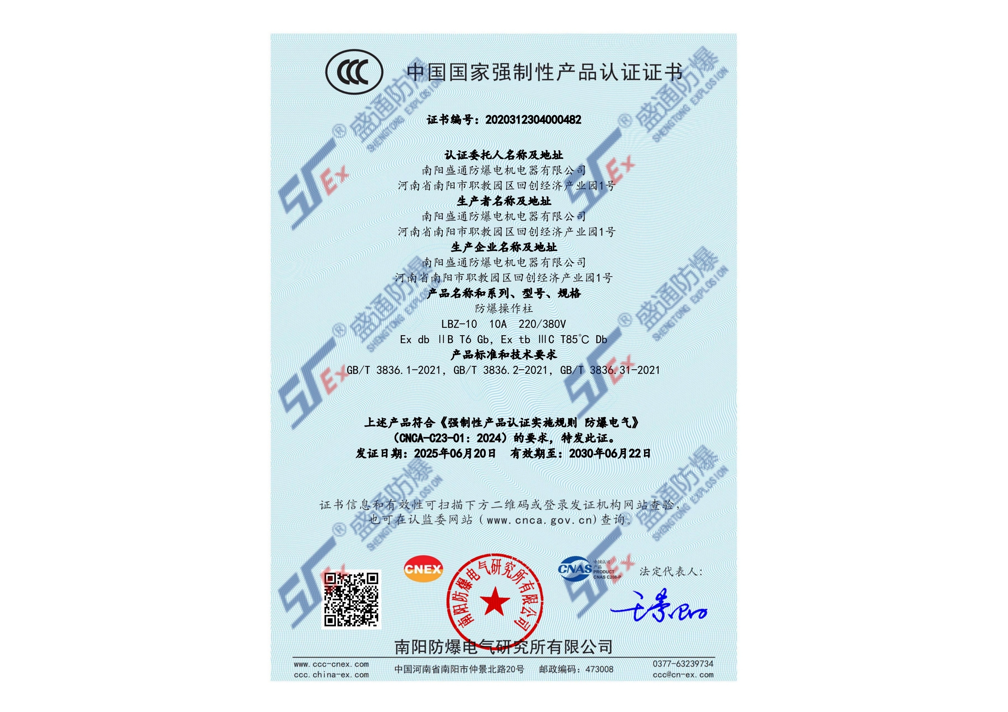 ƽ�ɽ����������3C�C