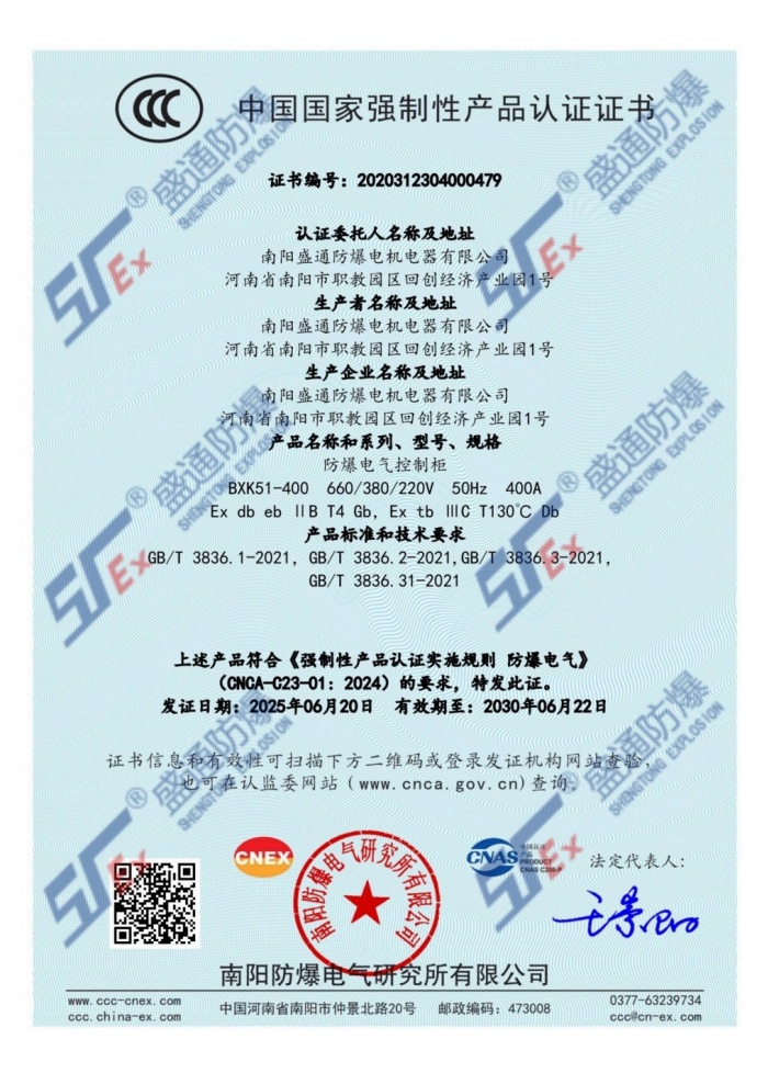 ƽ�ɽ����늚���ƹ�IIB3C