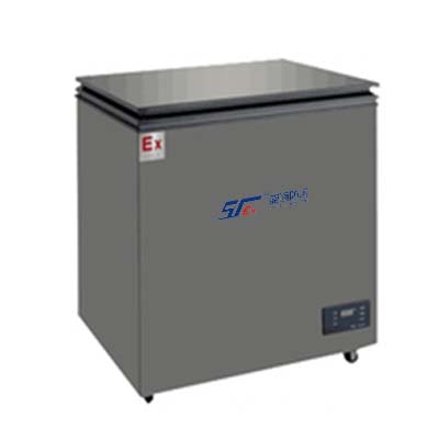 海興防爆臥式冰箱-150L